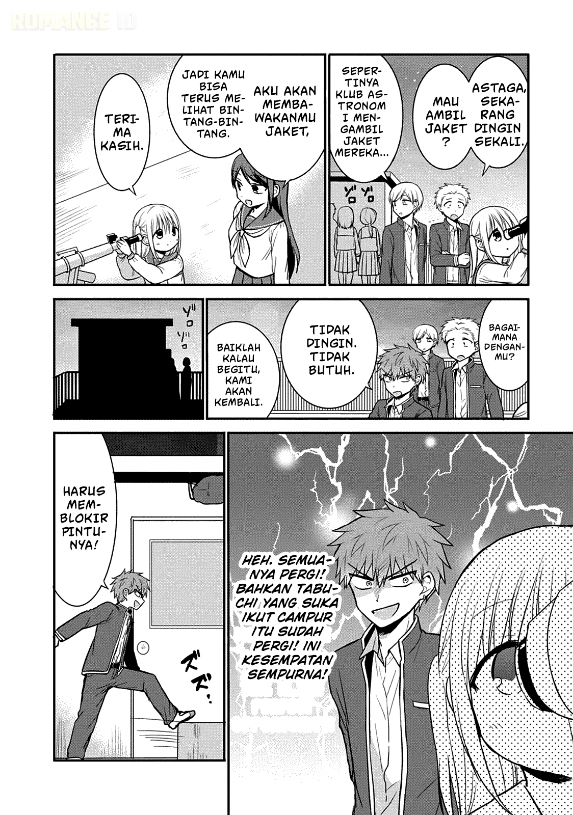 Kao ni denai Kashiwada-san to Kao ni deru Ota-kun - Chapter 50 5