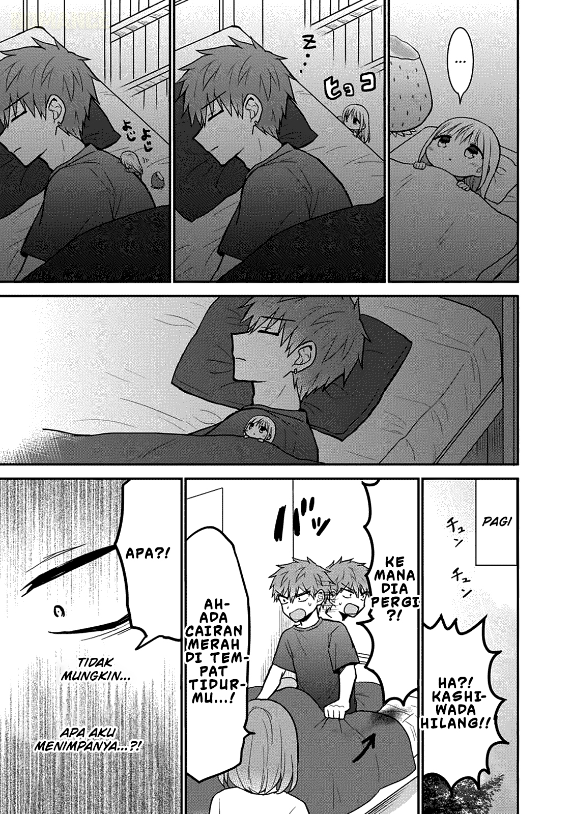 Kao ni denai Kashiwada-san to Kao ni deru Ota-kun - Chapter 50.5 8 Kao ni denai Kashiwada-san to Kao ni deru Ota-kun - Chapter 50.5 8