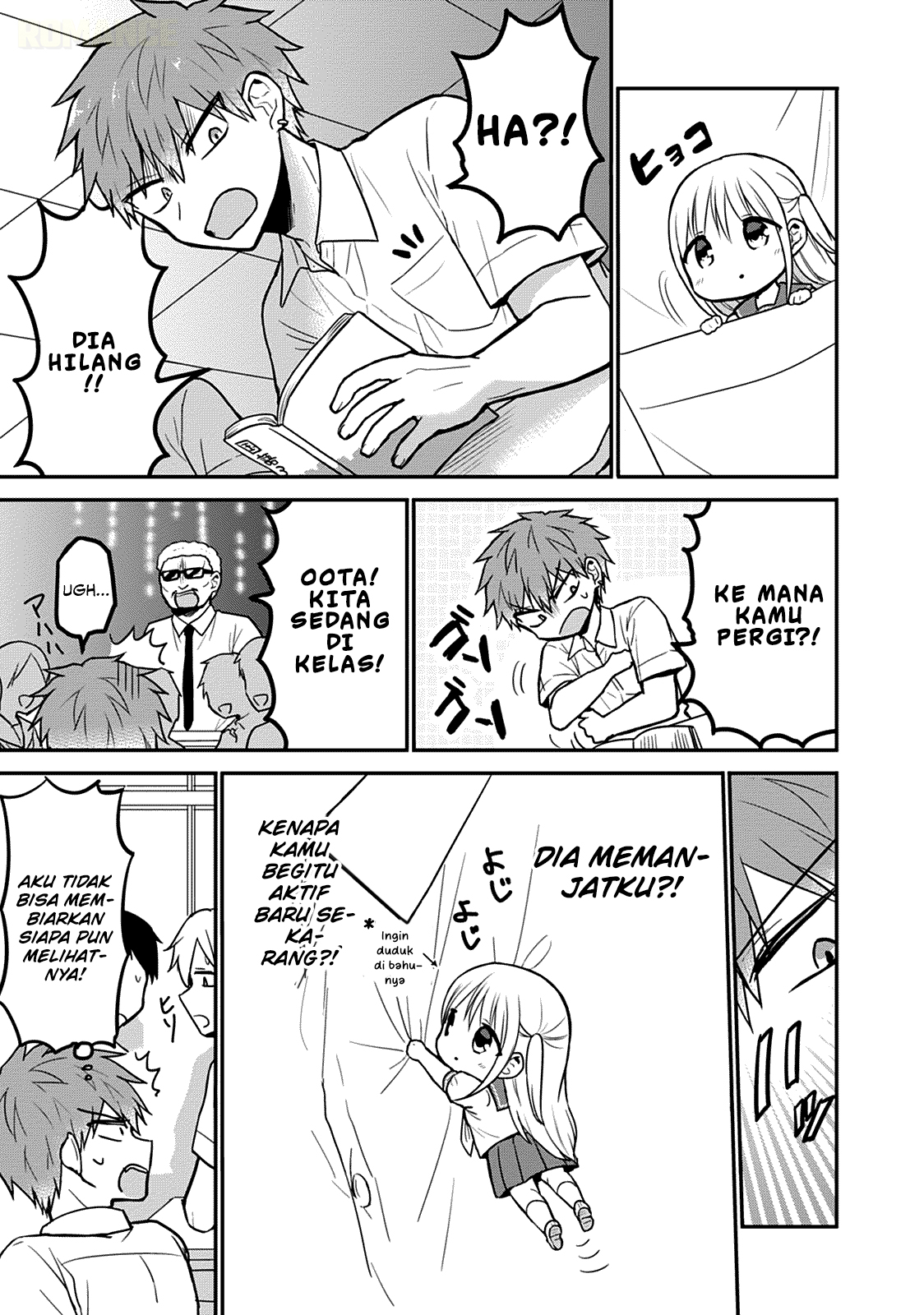 Kao ni denai Kashiwada-san to Kao ni deru Ota-kun - Chapter 50.5 4 Kao ni denai Kashiwada-san to Kao ni deru Ota-kun - Chapter 50.5 4