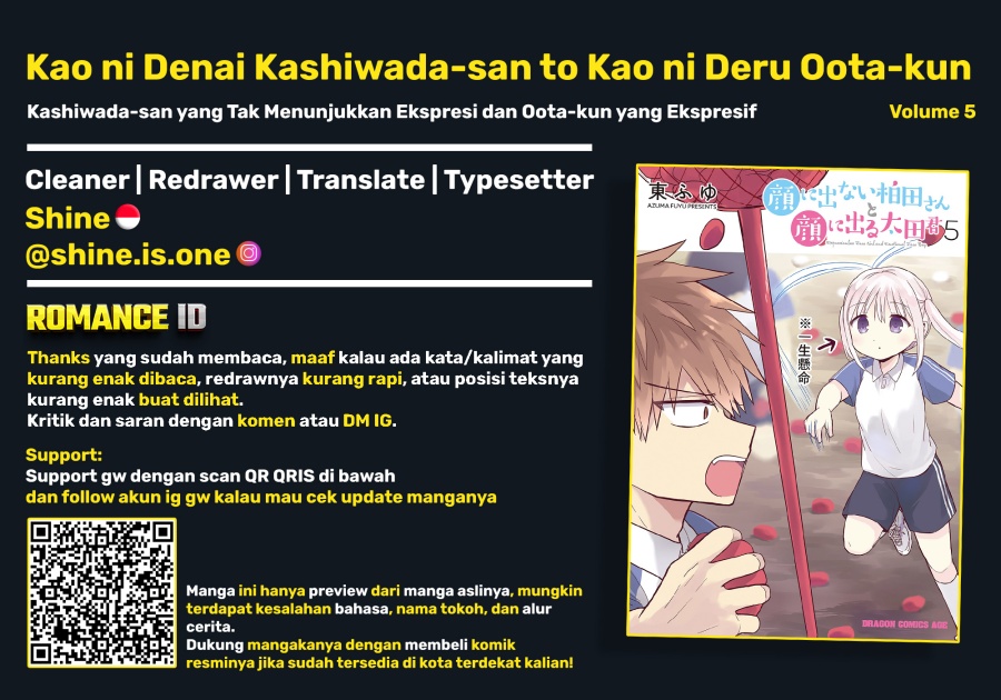 Kao ni denai Kashiwada-san to Kao ni deru Ota-kun - Chapter 57 12