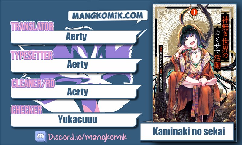Kaminaki Sekai no Kamisama Katsudou - Chapter 9.5 2 Kaminaki Sekai no Kamisama Katsudou - Chapter 9.5 2