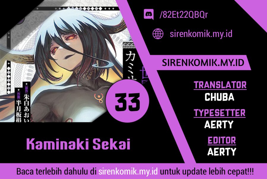 Kaminaki Sekai no Kamisama Katsudou - Chapter 33 1 Kaminaki Sekai no Kamisama Katsudou - Chapter 33 1