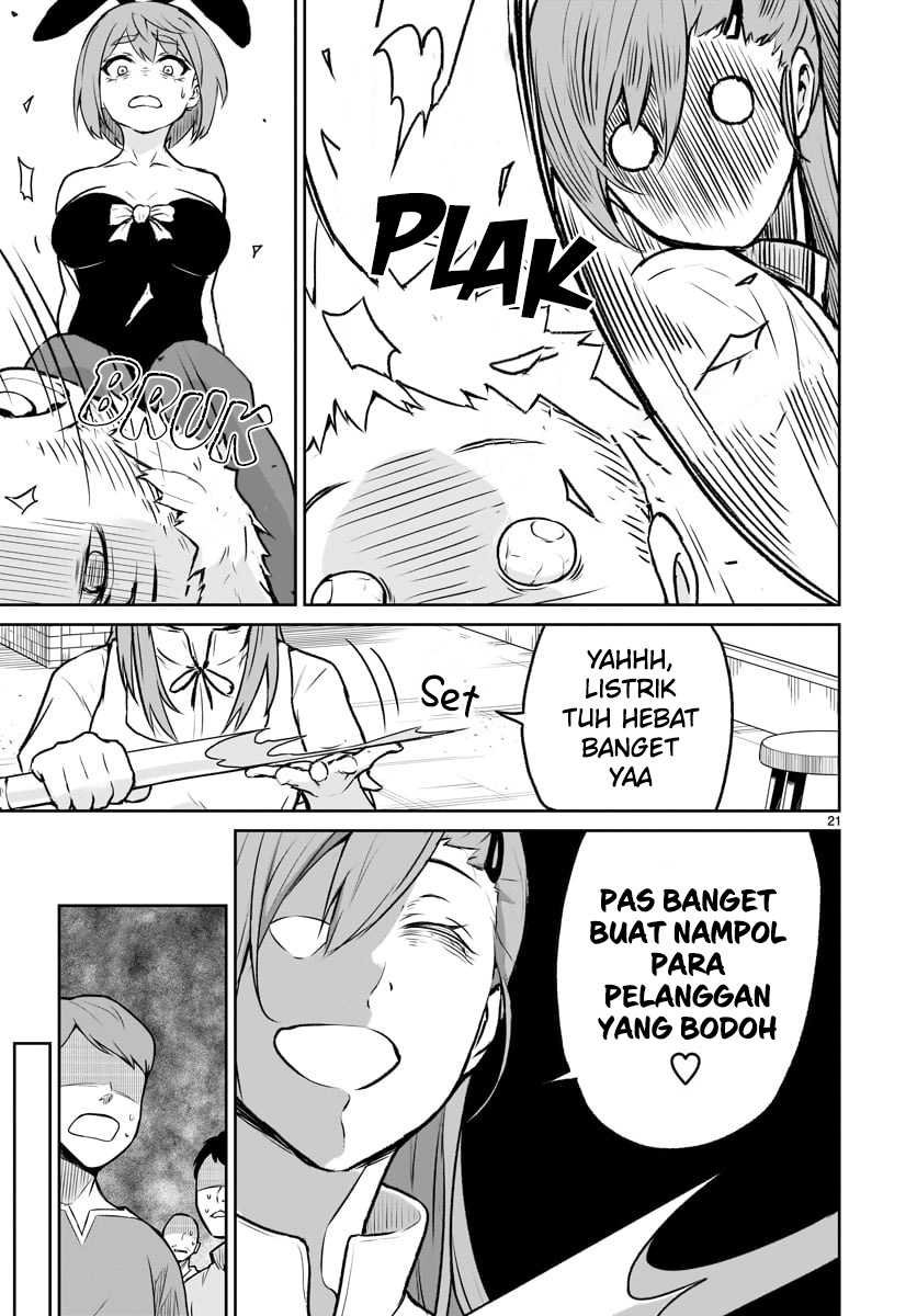 Kaminaki Sekai no Kamisama Katsudou - Chapter 6 23