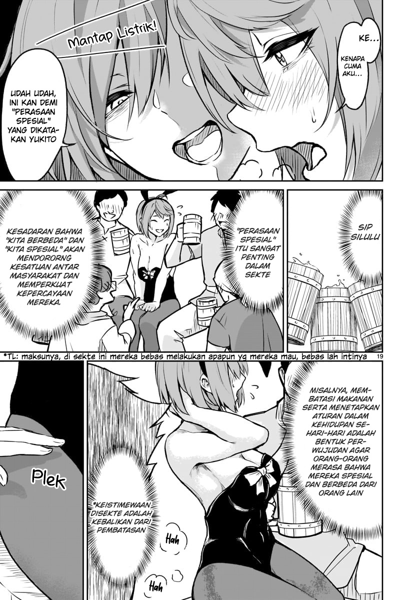 Kaminaki Sekai no Kamisama Katsudou - Chapter 6 21