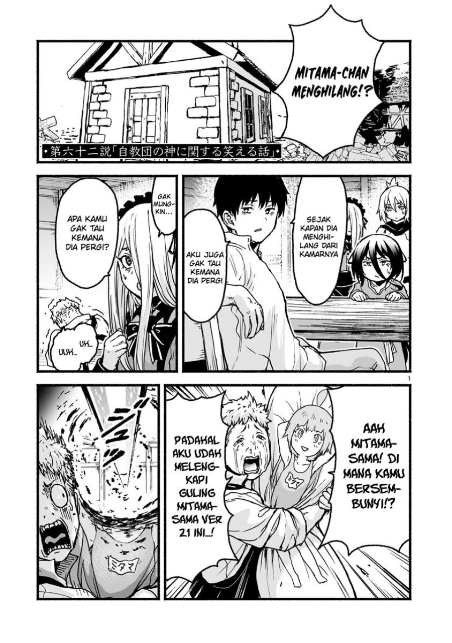Kaminaki Sekai no Kamisama Katsudou - Chapter 62 2 Kaminaki Sekai no Kamisama Katsudou - Chapter 62 2
