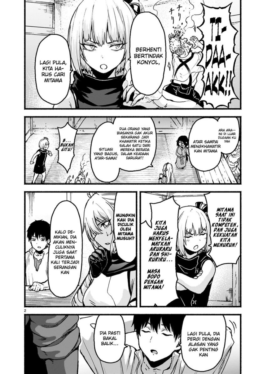 Kaminaki Sekai no Kamisama Katsudou - Chapter 62 3 Kaminaki Sekai no Kamisama Katsudou - Chapter 62 3