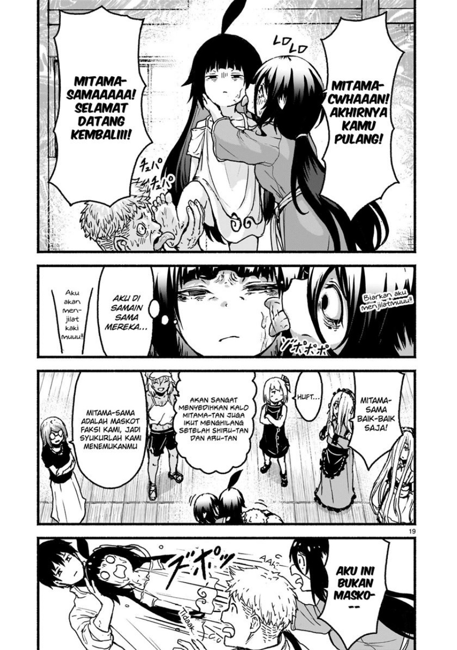 Kaminaki Sekai no Kamisama Katsudou - Chapter 62 19 Kaminaki Sekai no Kamisama Katsudou - Chapter 62 19