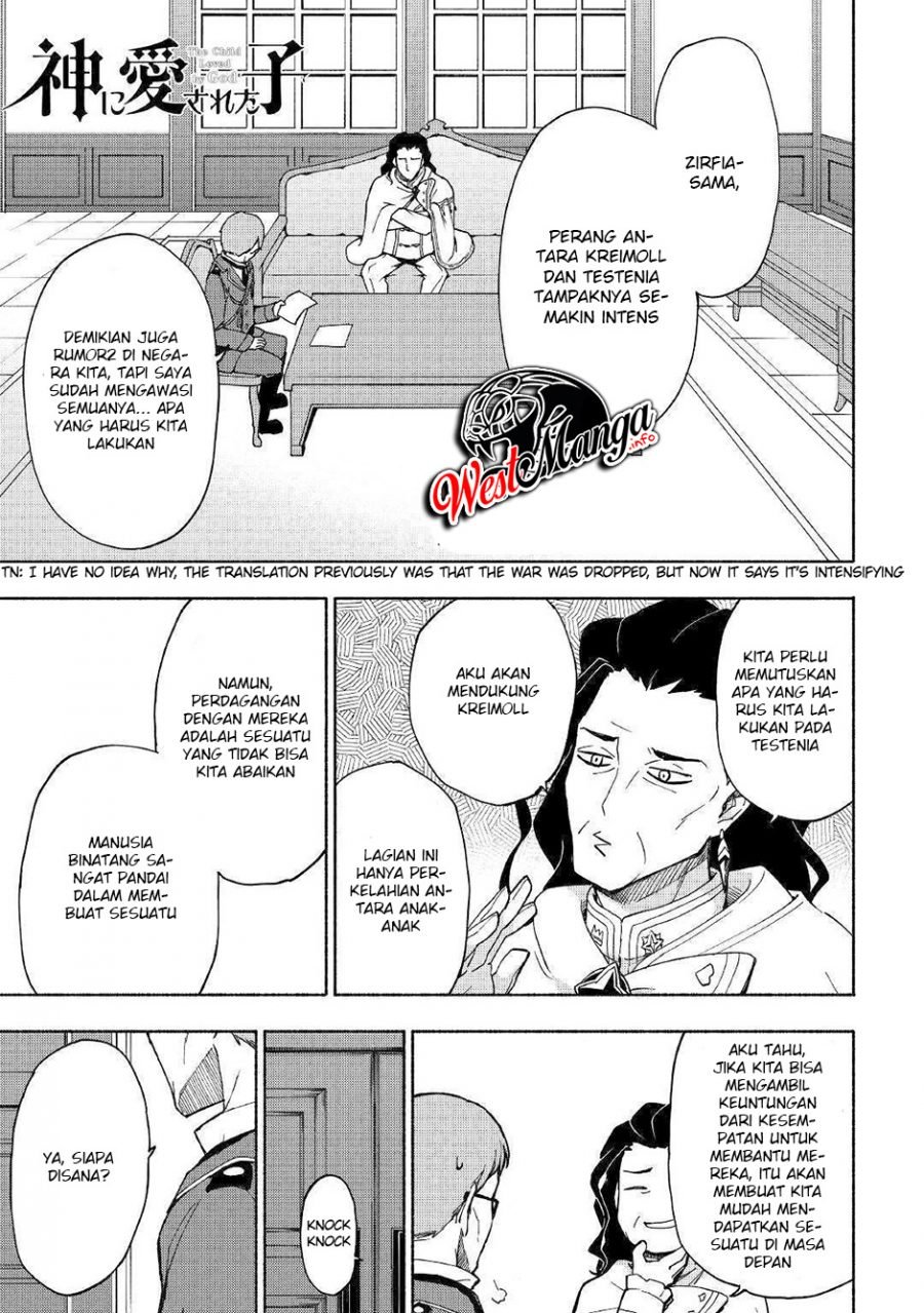 Kami ni Aisareta Ko - Chapter 8 3 Kami ni Aisareta Ko - Chapter 8 3
