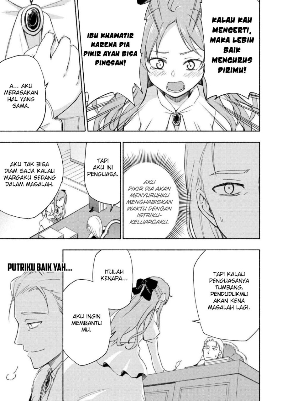 Kami ni Aisareta Ko - Chapter 22 8 Kami ni Aisareta Ko - Chapter 22 8