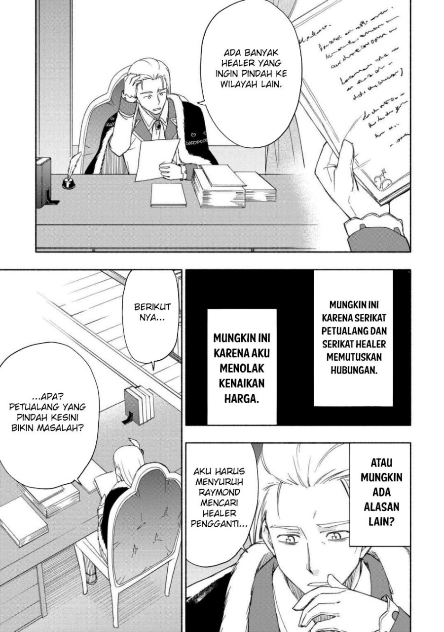 Kami ni Aisareta Ko - Chapter 22 6 Kami ni Aisareta Ko - Chapter 22 6