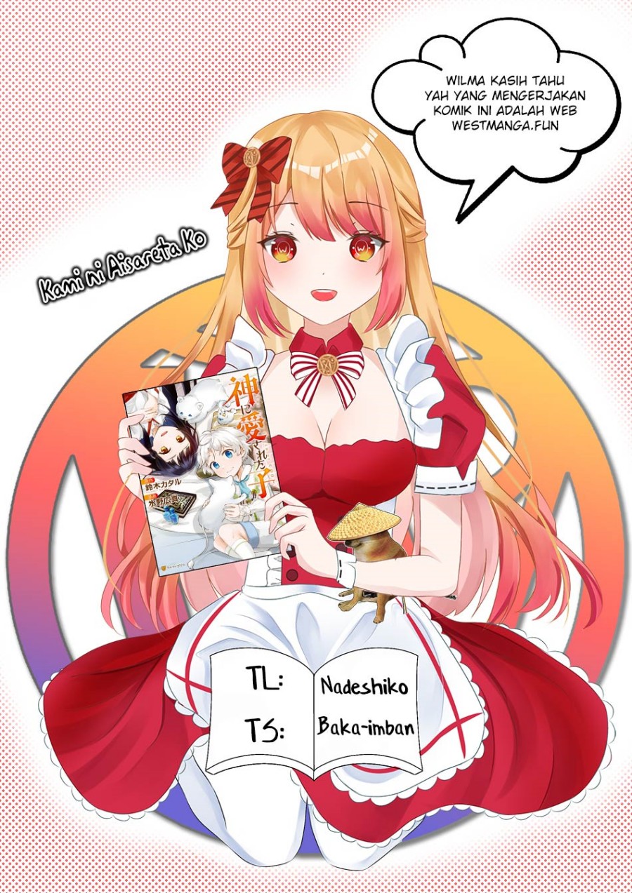 Kami ni Aisareta Ko - Chapter 23 3 Kami ni Aisareta Ko - Chapter 23 3