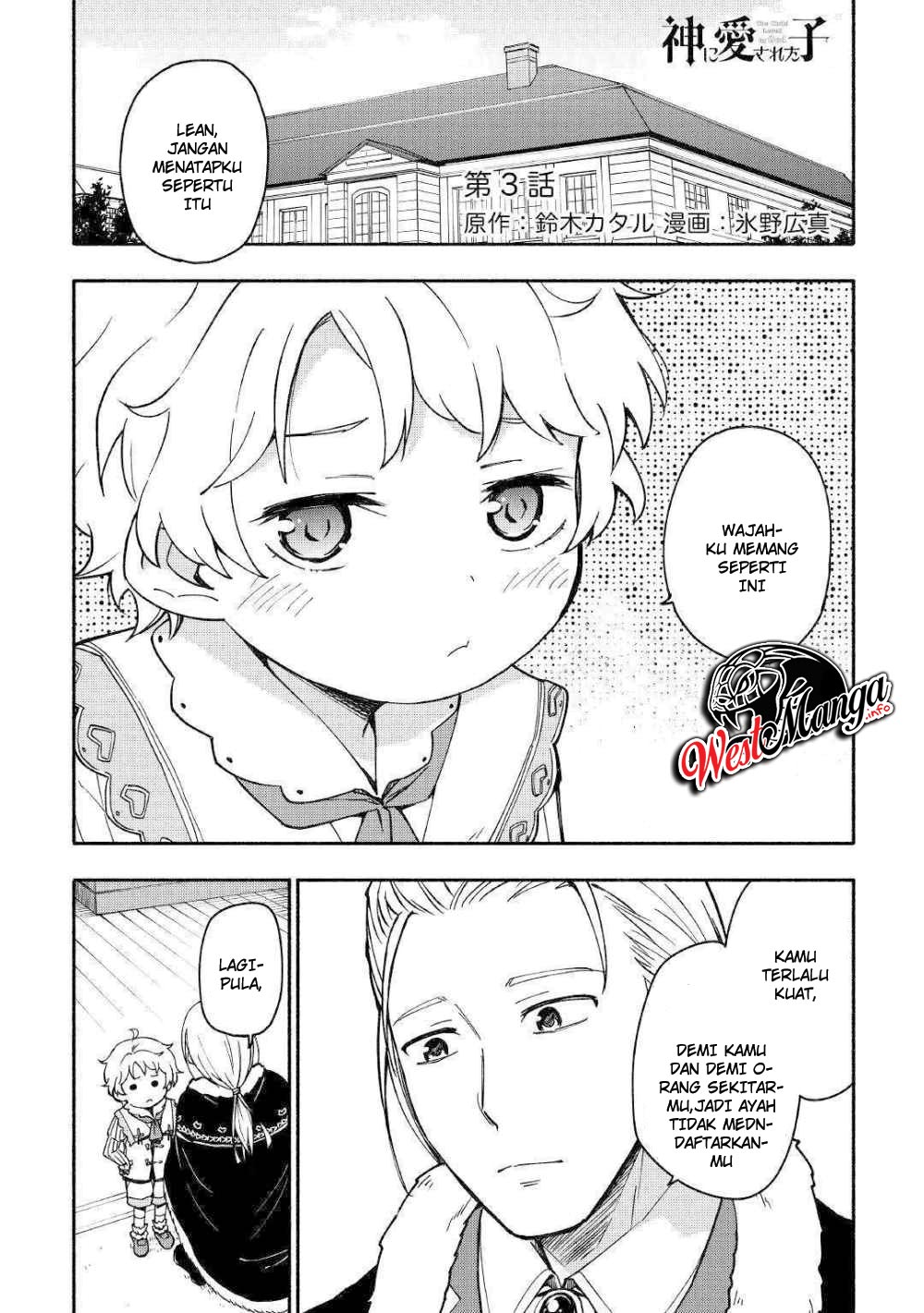 Kami ni Aisareta Ko - Chapter 3 2