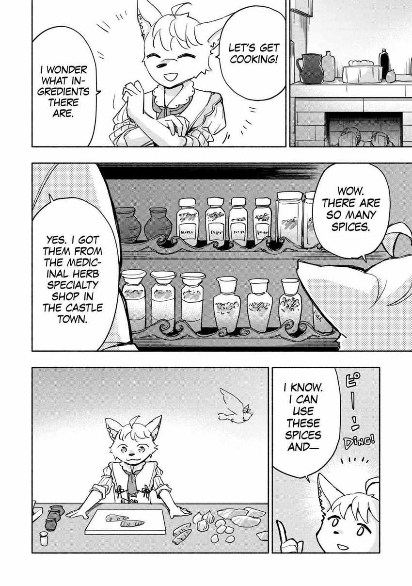 Kami ni Aisareta Ko - Chapter 38 12 Kami ni Aisareta Ko - Chapter 38 12