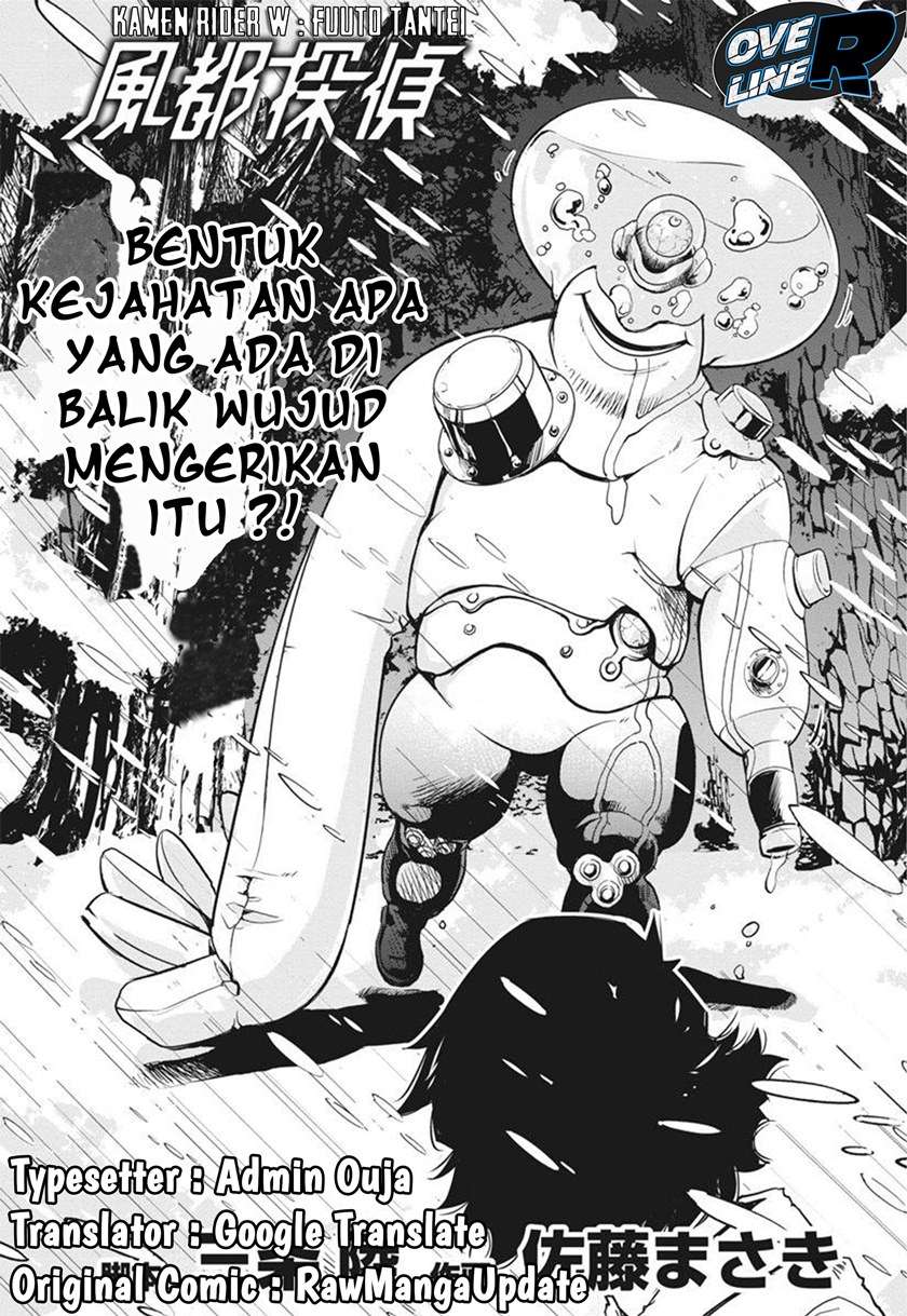 Kamen Rider W: Fuuto Tantei - Chapter 21 22 Kamen Rider W: Fuuto Tantei - Chapter 21 22