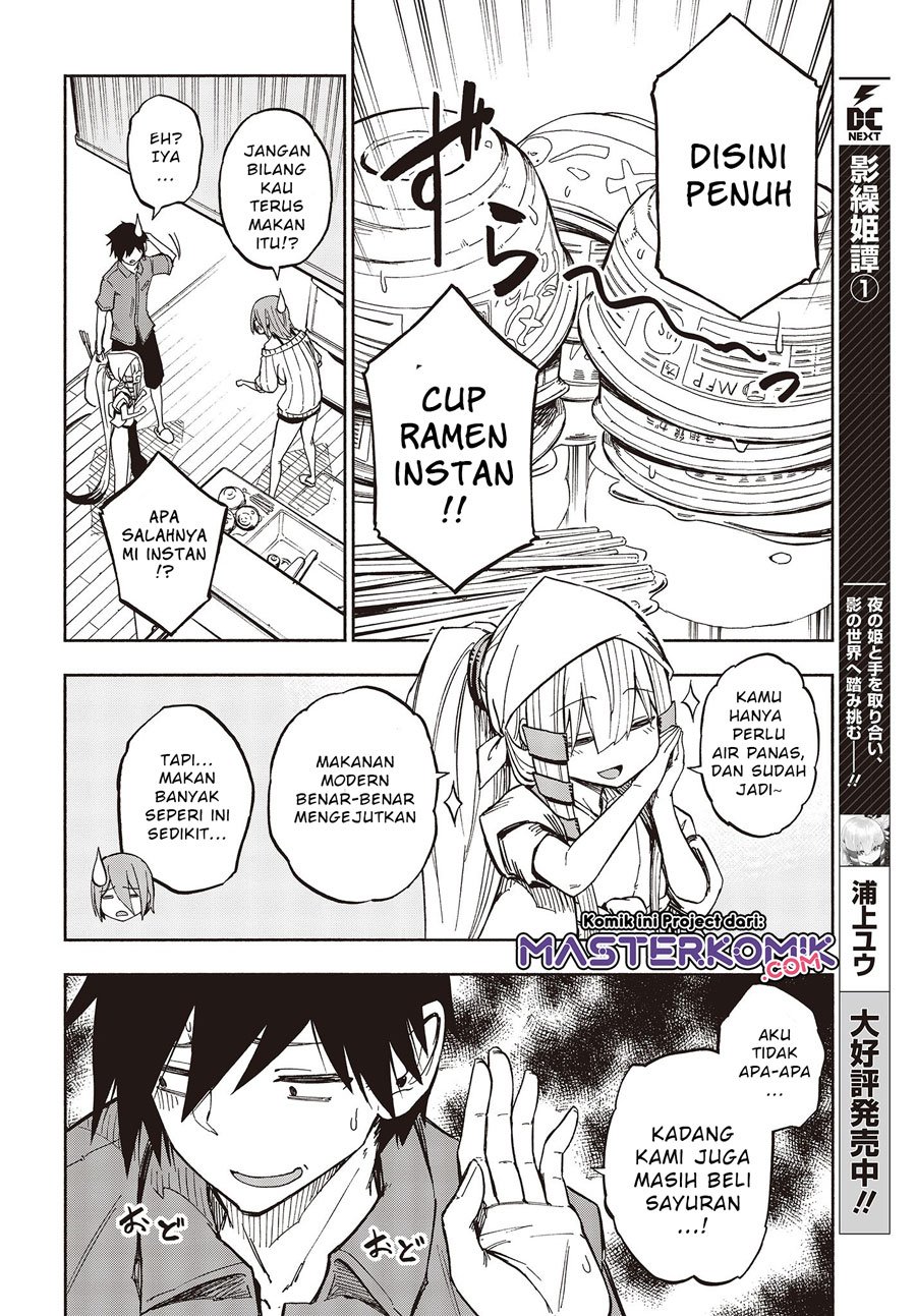 Kagekuri Kitan - Chapter 8.2 2