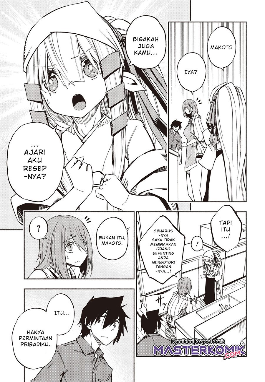 Kagekuri Kitan - Chapter 8.2 7