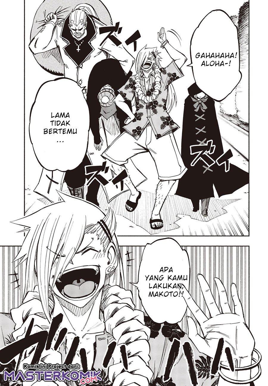 Kagekuri Kitan - Chapter 8.3 8 Kagekuri Kitan - Chapter 8.3 8