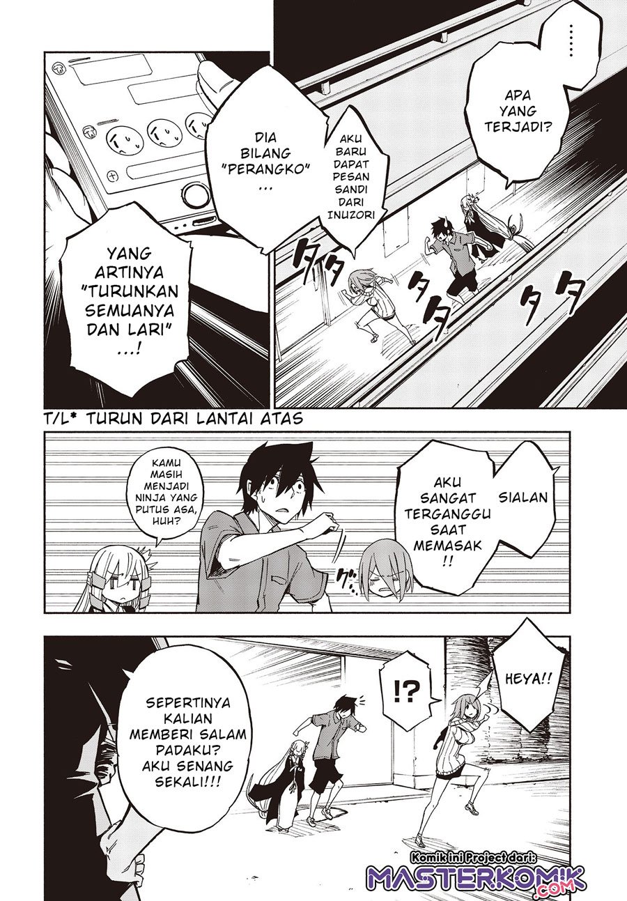 Kagekuri Kitan - Chapter 8.3 7 Kagekuri Kitan - Chapter 8.3 7
