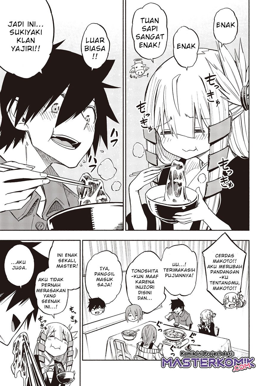 Kagekuri Kitan - Chapter 8.3 4 Kagekuri Kitan - Chapter 8.3 4
