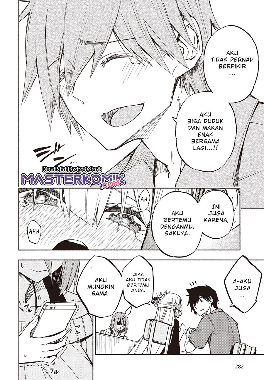 Kagekuri Kitan - Chapter 8.3 5 Kagekuri Kitan - Chapter 8.3 5