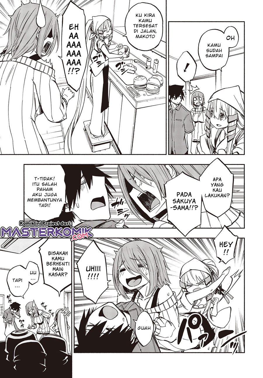 Kagekuri Kitan - Chapter 8.1 8