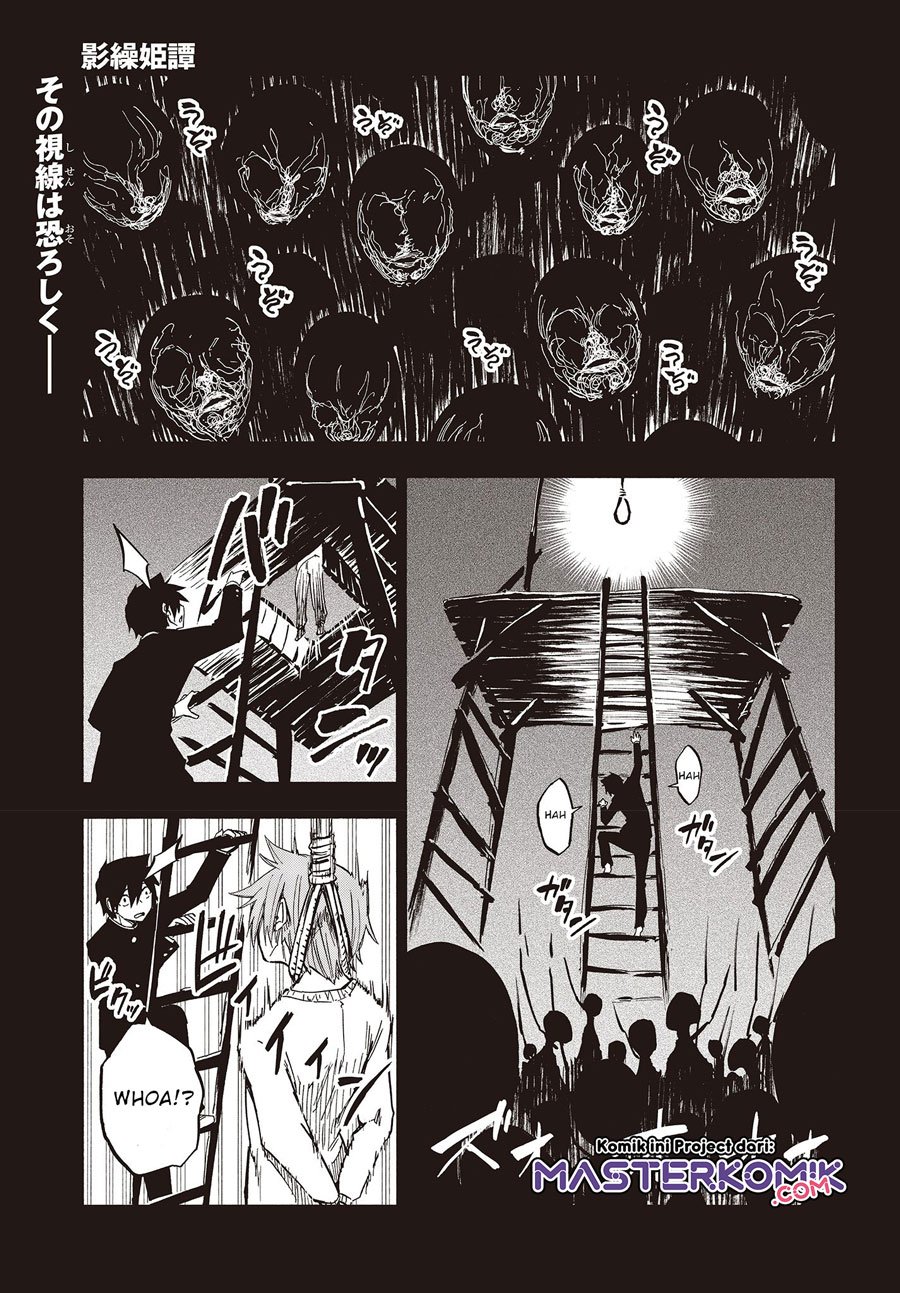 Kagekuri Kitan - Chapter 8.1 2