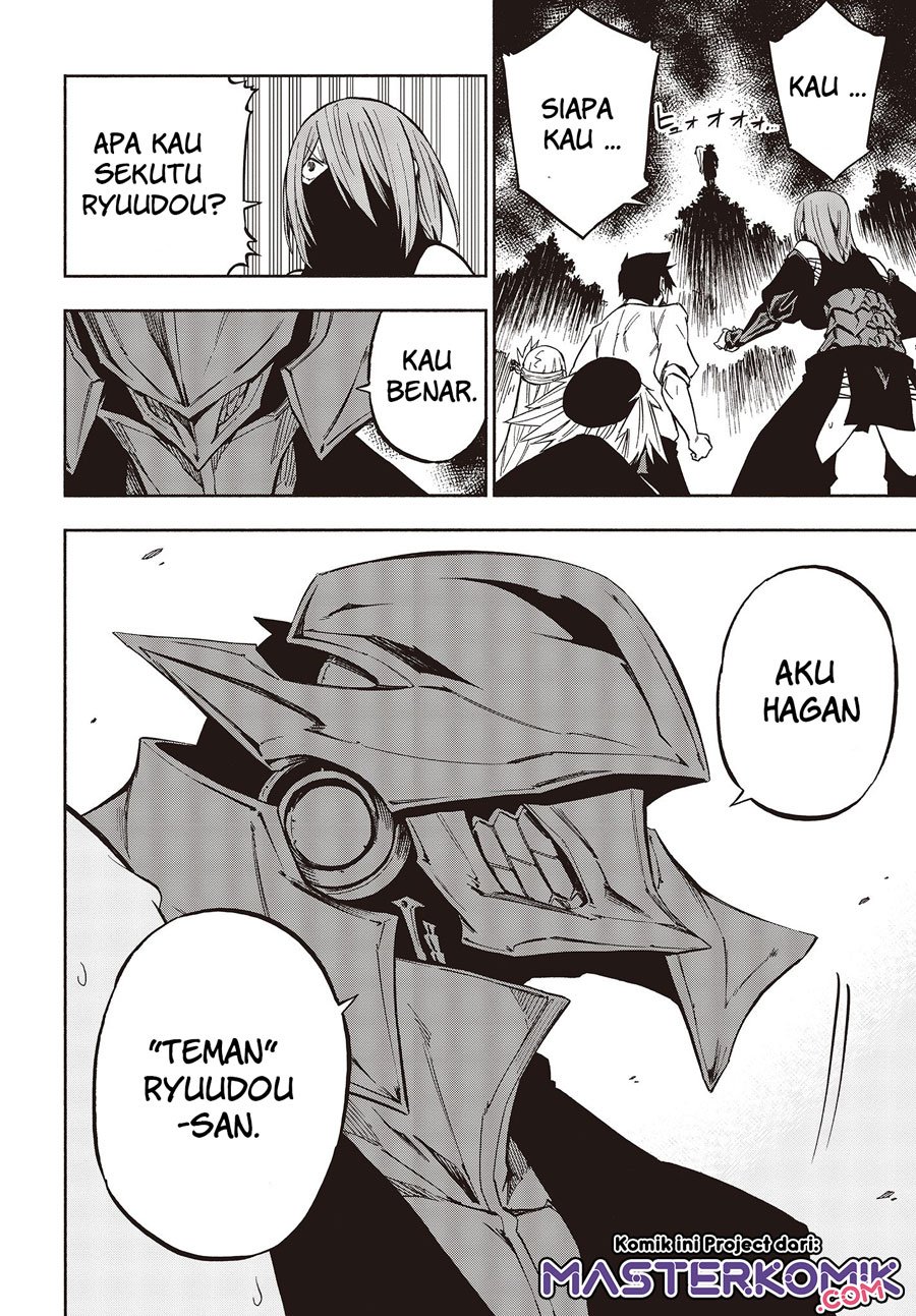 Kagekuri Kitan - Chapter 7.3 8