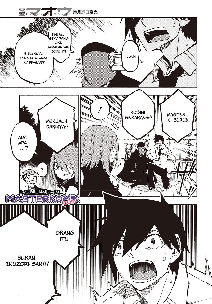 Kagekuri Kitan - Chapter 7.3 2