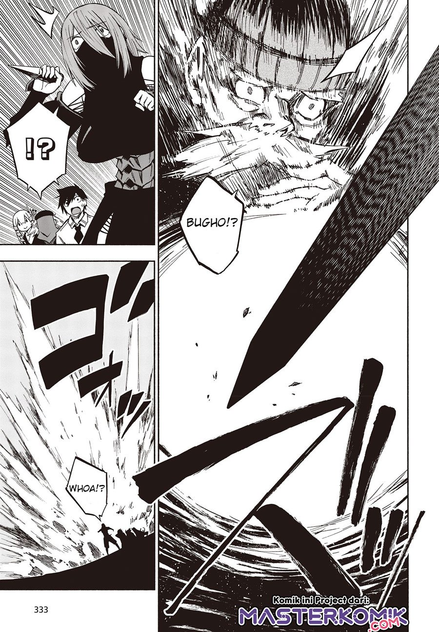 Kagekuri Kitan - Chapter 7.3 4