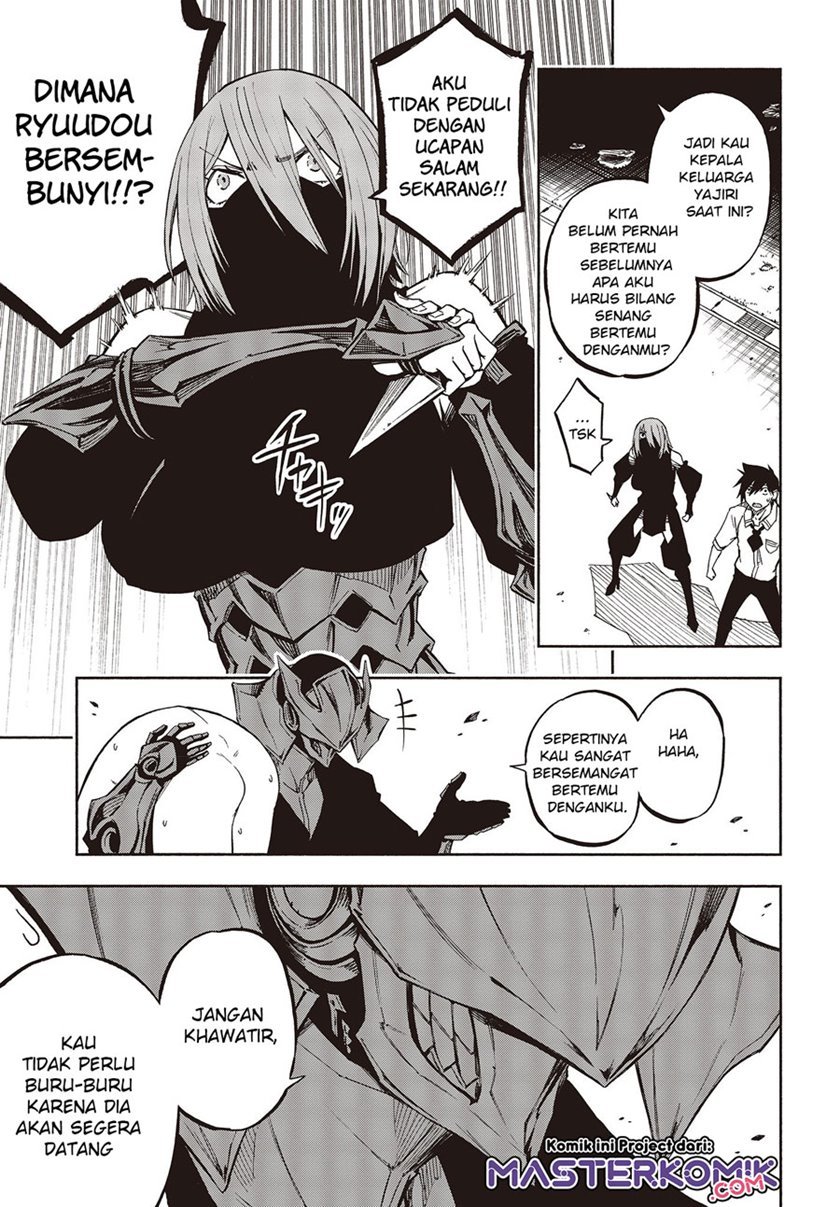 Kagekuri Kitan - Chapter 7.4 2