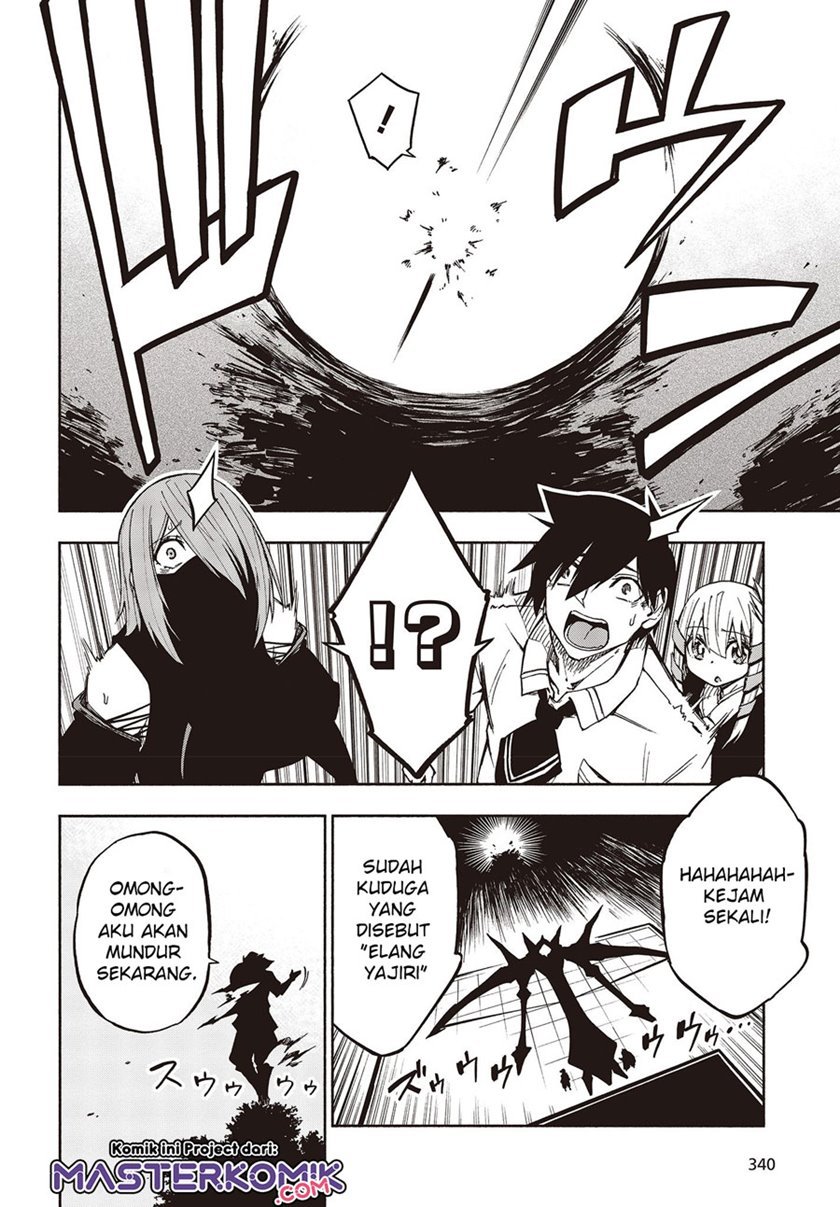 Kagekuri Kitan - Chapter 7.4 3