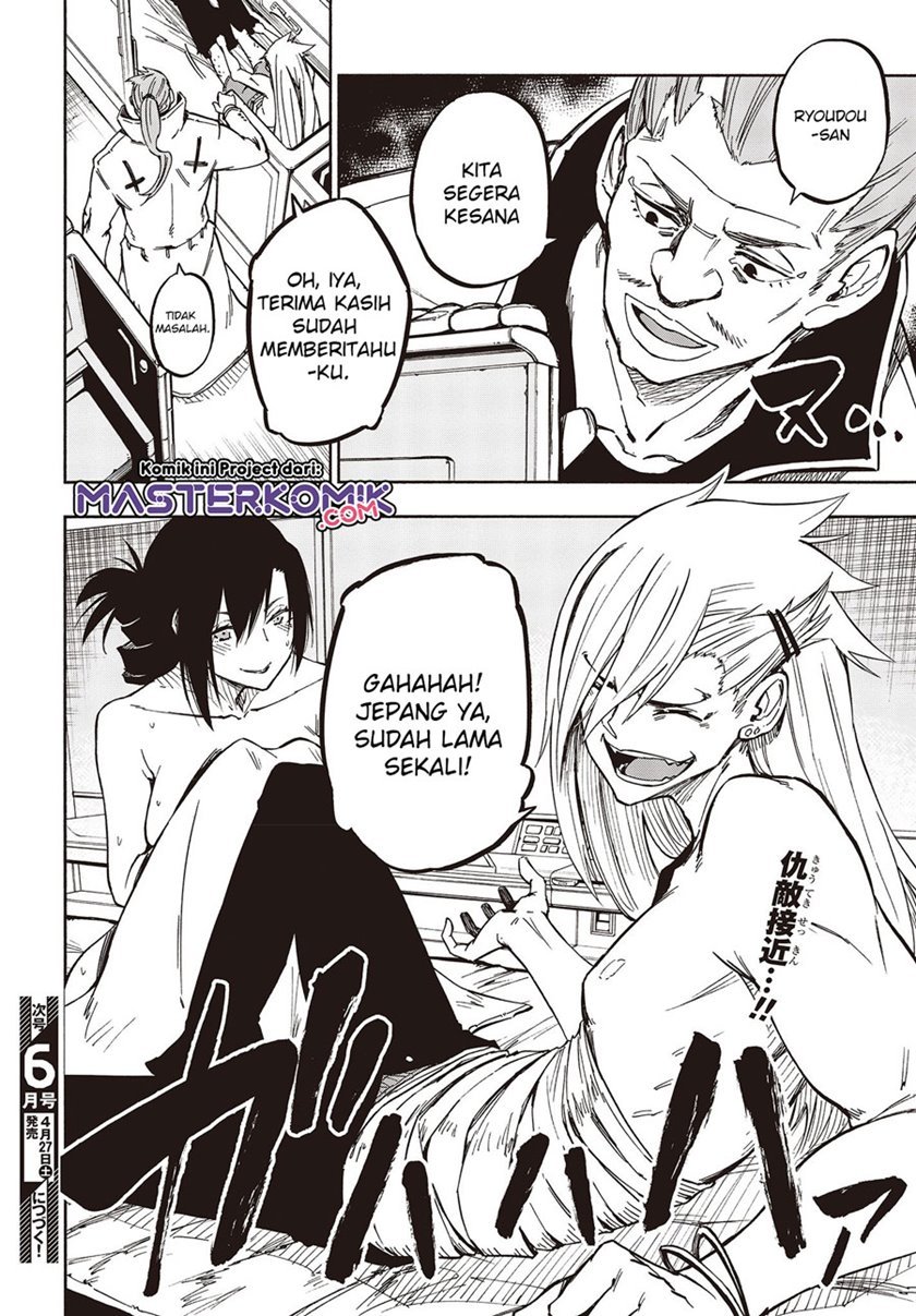 Kagekuri Kitan - Chapter 7.4 7