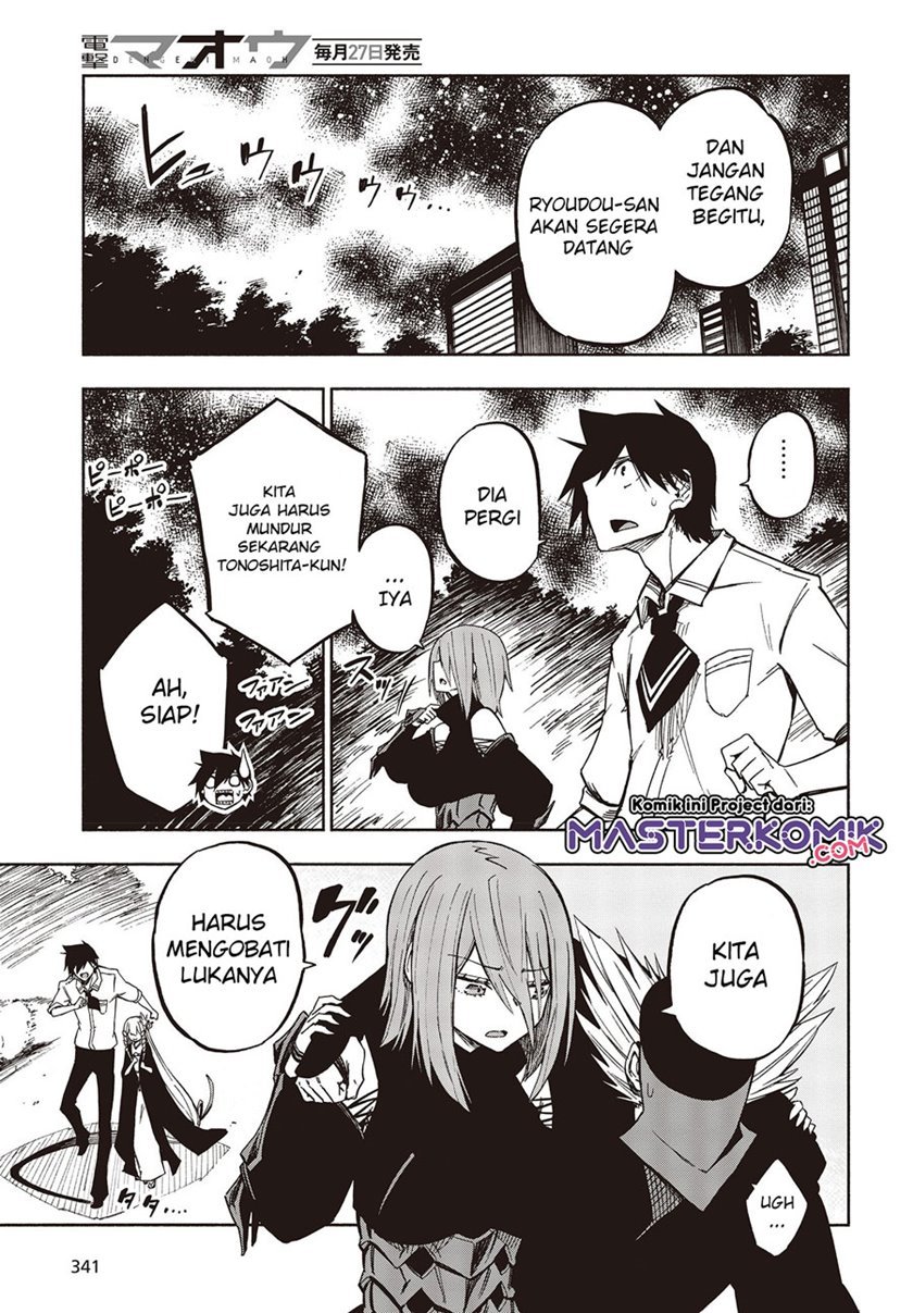 Kagekuri Kitan - Chapter 7.4 4