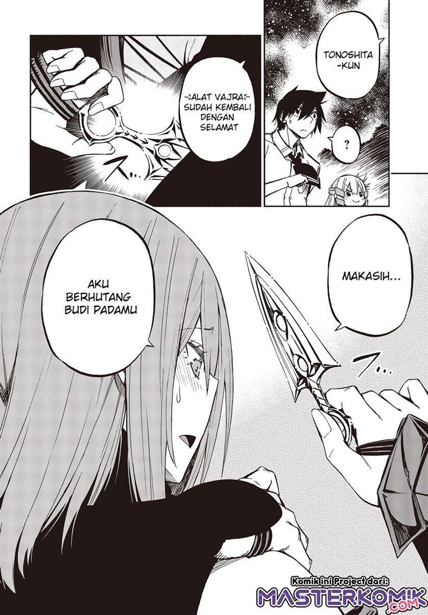 Kagekuri Kitan - Chapter 7.4 5