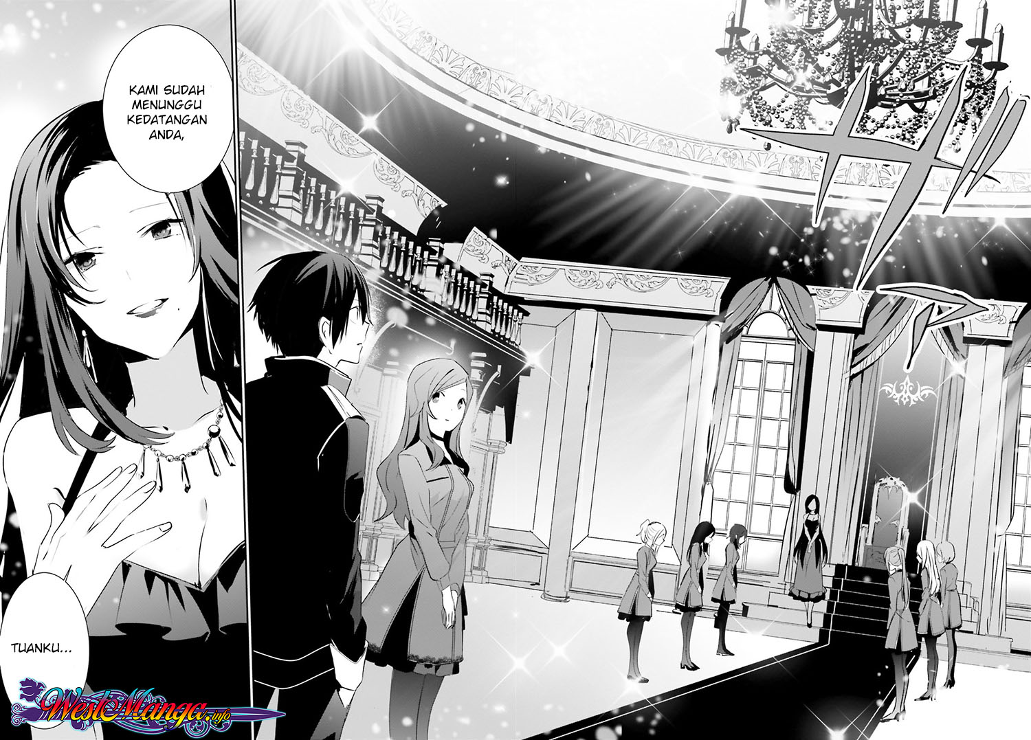 Kage no Jitsuryokusha ni Naritakute - Chapter 07 15 Kage no Jitsuryokusha ni Naritakute - Chapter 07 15
