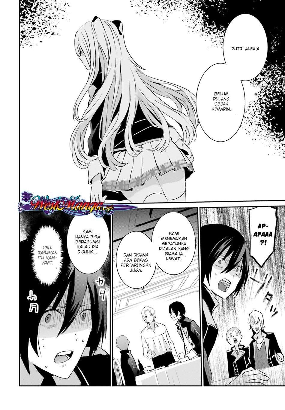 Kage no Jitsuryokusha ni Naritakute - Chapter 04 14 Kage no Jitsuryokusha ni Naritakute - Chapter 04 14