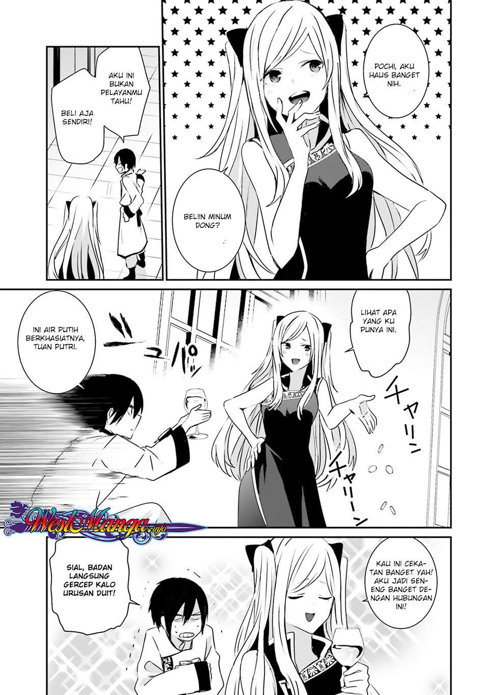 Kage no Jitsuryokusha ni Naritakute - Chapter 04 4 Kage no Jitsuryokusha ni Naritakute - Chapter 04 4