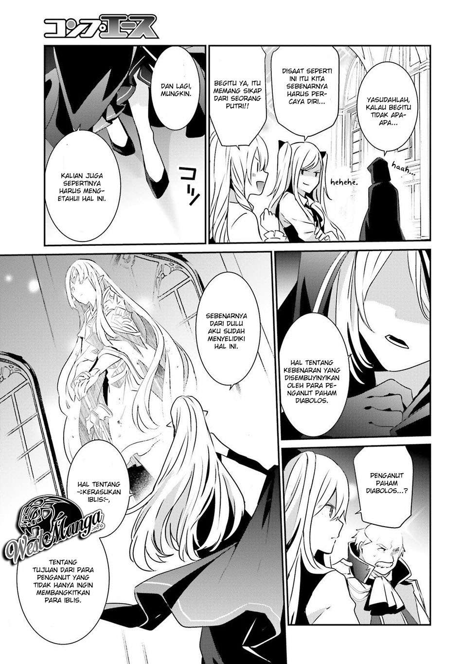 Kage no Jitsuryokusha ni Naritakute - Chapter 17 17 Kage no Jitsuryokusha ni Naritakute - Chapter 17 17
