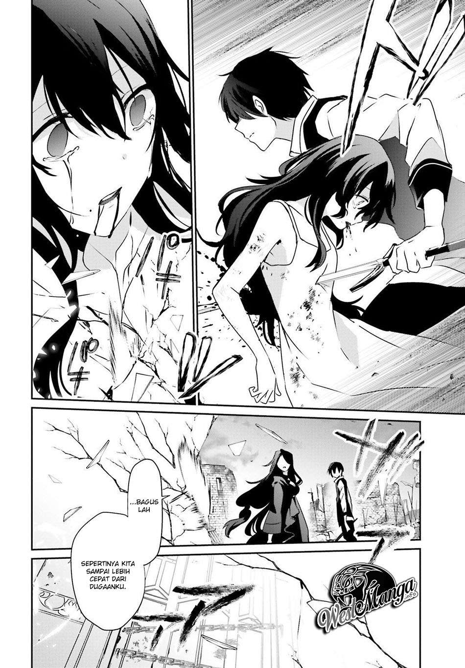Kage no Jitsuryokusha ni Naritakute - Chapter 17 14 Kage no Jitsuryokusha ni Naritakute - Chapter 17 14