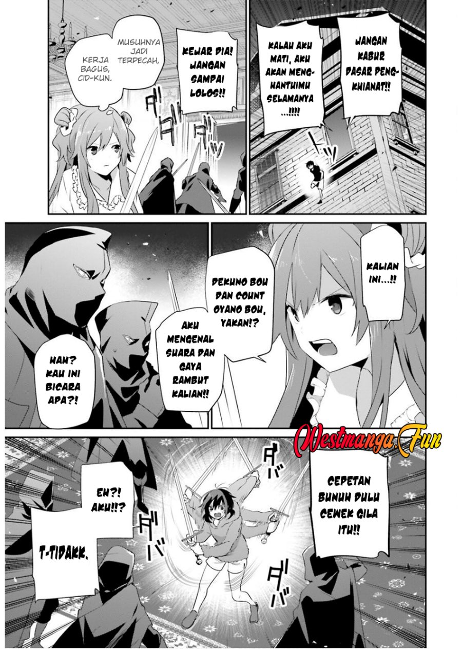 Kage no Jitsuryokusha ni Naritakute - Chapter 70 11