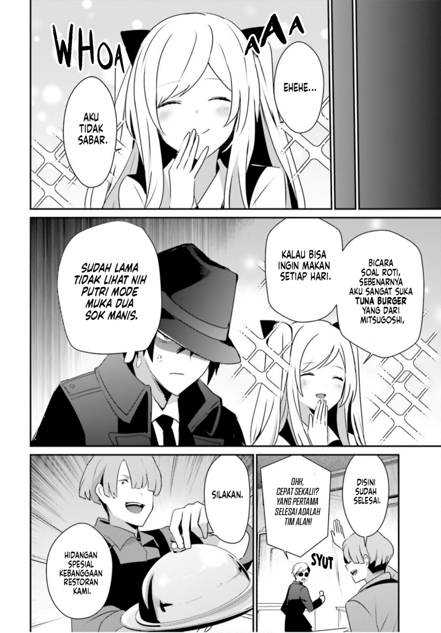 Kage no Jitsuryokusha ni Naritakute - Chapter 77 18 Kage no Jitsuryokusha ni Naritakute - Chapter 77 18