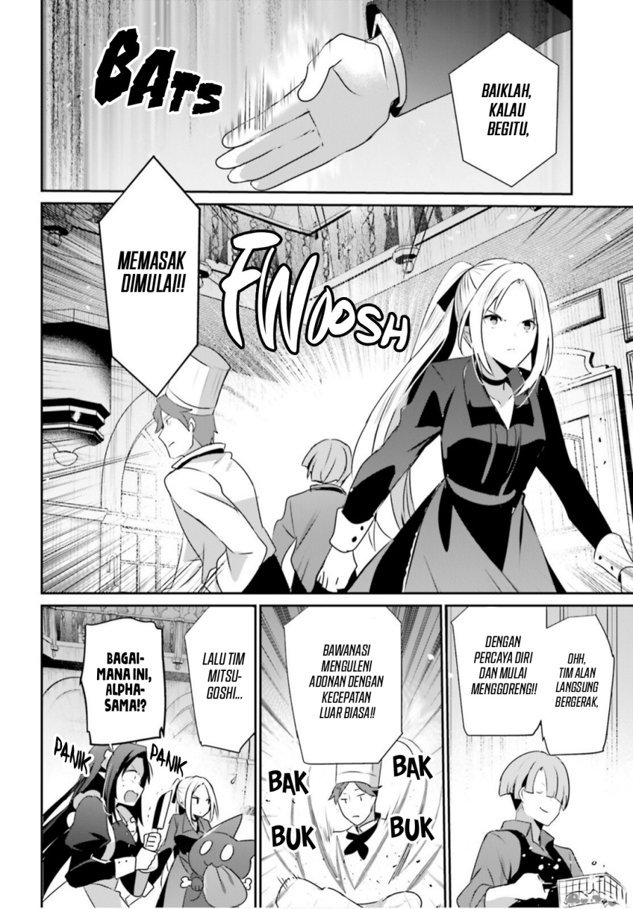 Kage no Jitsuryokusha ni Naritakute - Chapter 77 16 Kage no Jitsuryokusha ni Naritakute - Chapter 77 16