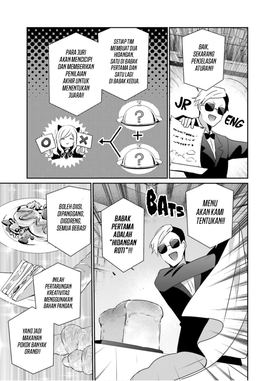 Kage no Jitsuryokusha ni Naritakute - Chapter 77 15 Kage no Jitsuryokusha ni Naritakute - Chapter 77 15