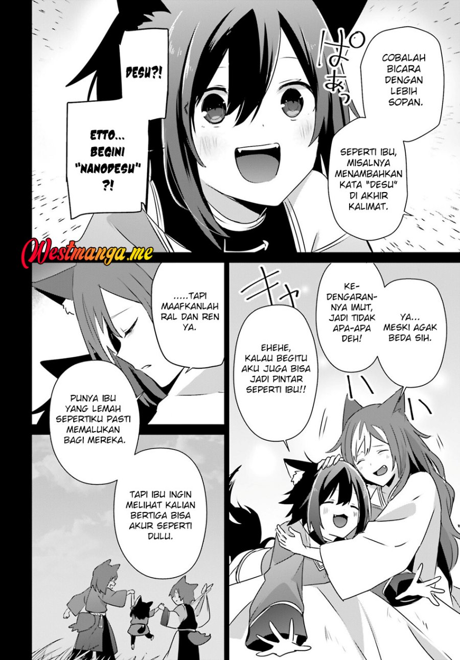 Kage no Jitsuryokusha ni Naritakute - Chapter 75 17