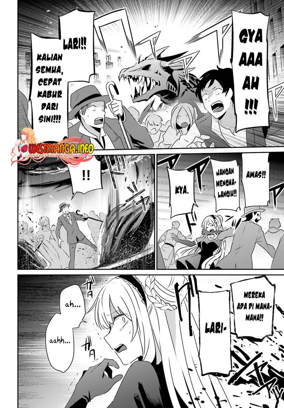 Kage no Jitsuryokusha ni Naritakute - Chapter 45 17 Kage no Jitsuryokusha ni Naritakute - Chapter 45 17