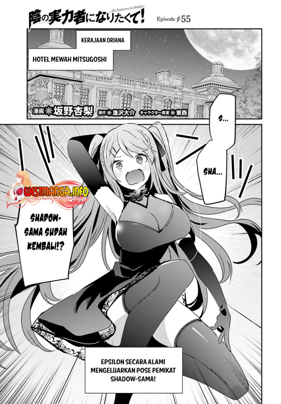Kage no Jitsuryokusha ni Naritakute - Chapter 55 4 Kage no Jitsuryokusha ni Naritakute - Chapter 55 4