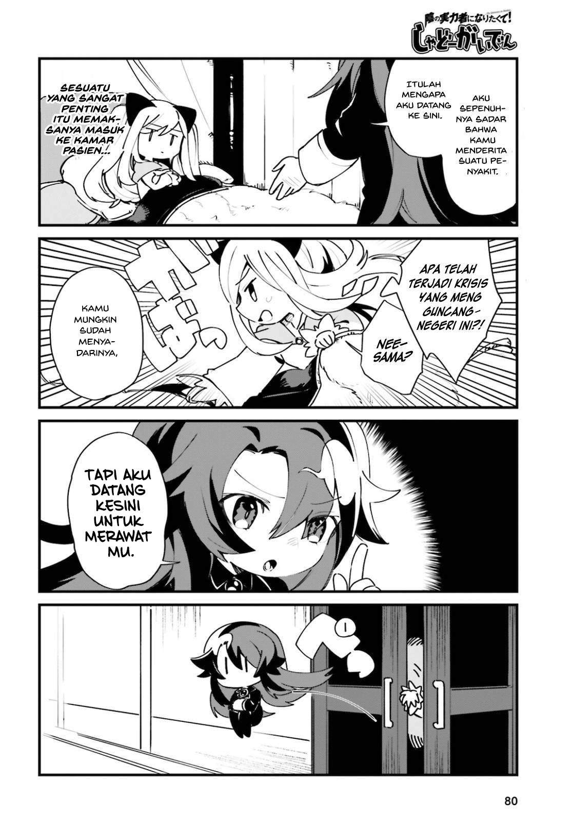 Kage no Jitsuryokusha ni Naritakute! Shadow Gaiden - Chapter 21 4