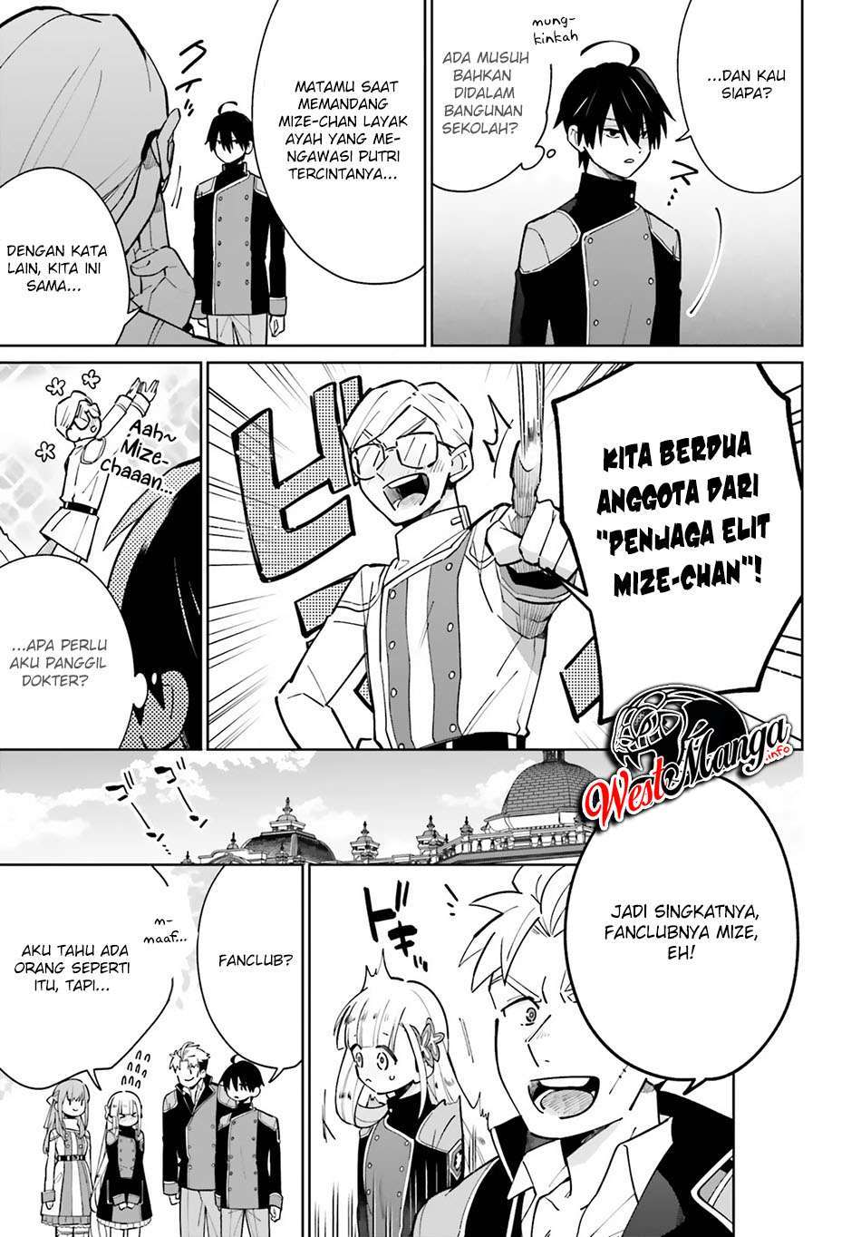 Kage no Eiyuu no Nichijou-tan - Chapter 11 27 Kage no Eiyuu no Nichijou-tan - Chapter 11 27