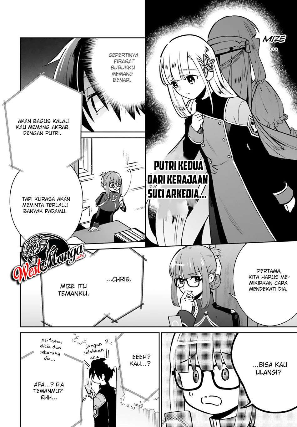 Kage no Eiyuu no Nichijou-tan - Chapter 11 19 Kage no Eiyuu no Nichijou-tan - Chapter 11 19