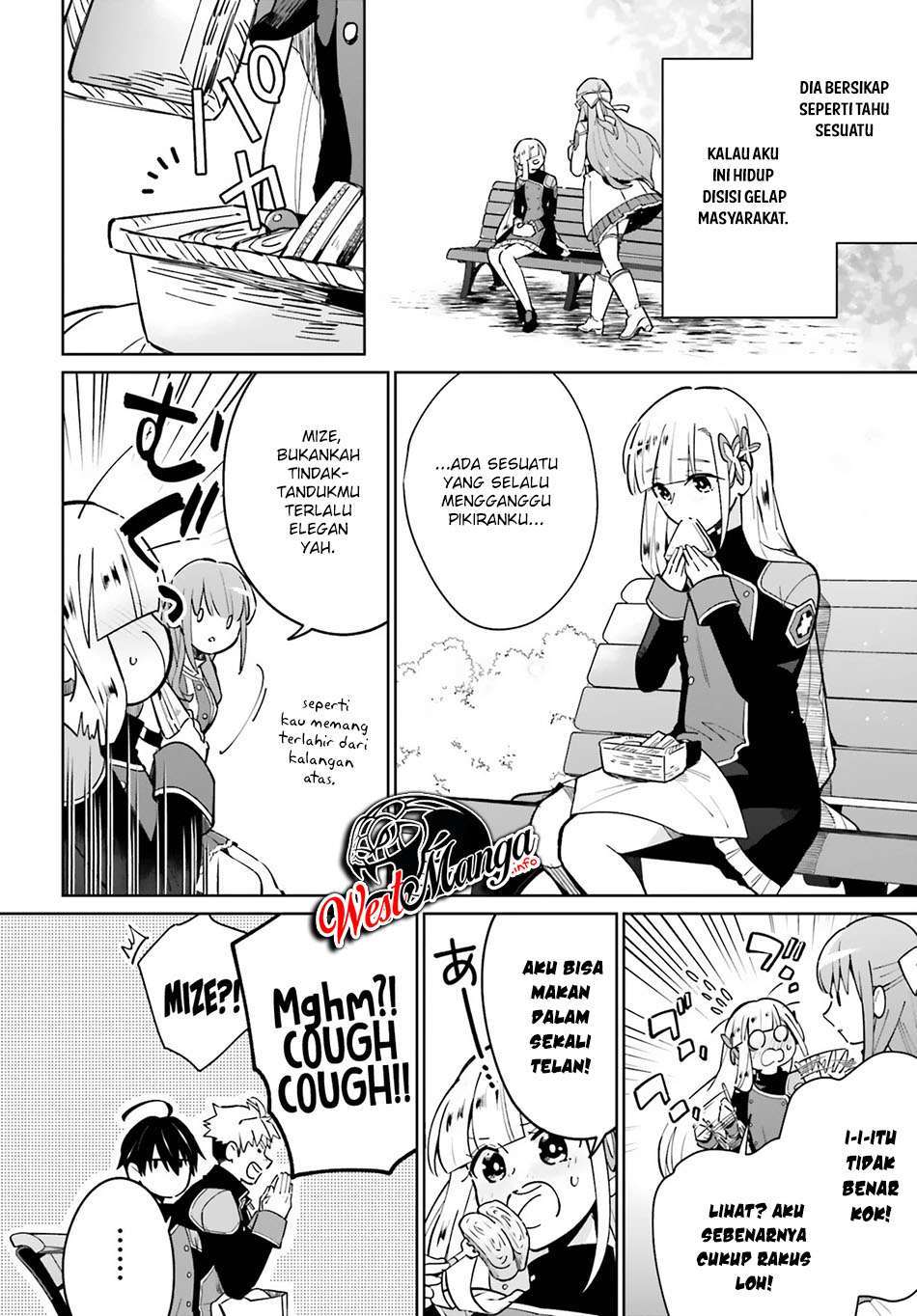 Kage no Eiyuu no Nichijou-tan - Chapter 11 13 Kage no Eiyuu no Nichijou-tan - Chapter 11 13